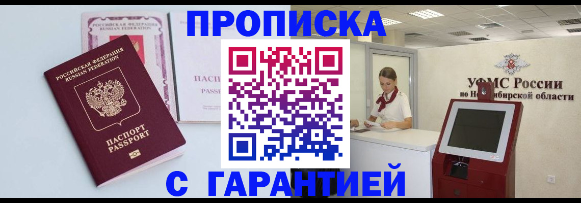 форма 3 в Зернограде