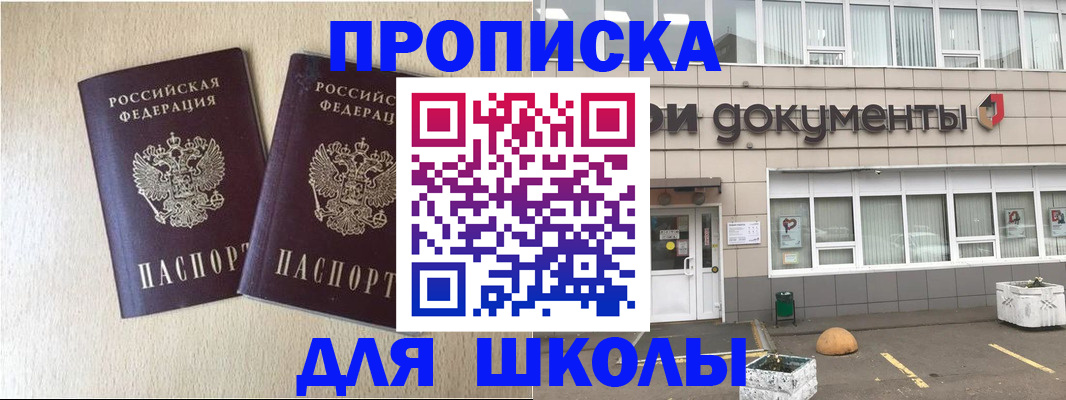 форма 3 в Зернограде